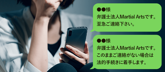 0363271317からのSMS